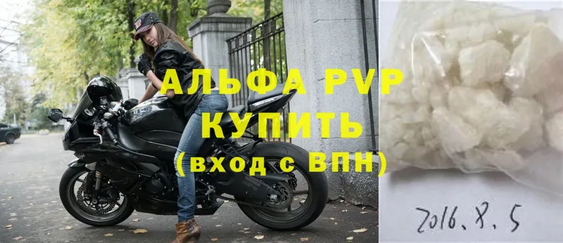 продажа наркотиков  Дмитровск  сайты даркнета наркотические препараты  APVP VHQ 