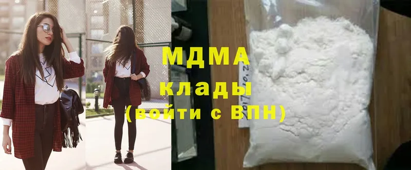 мориарти клад  где можно купить   Дмитровск  МДМА Molly 